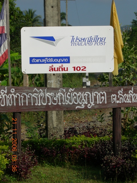 DSCN0473.JPG